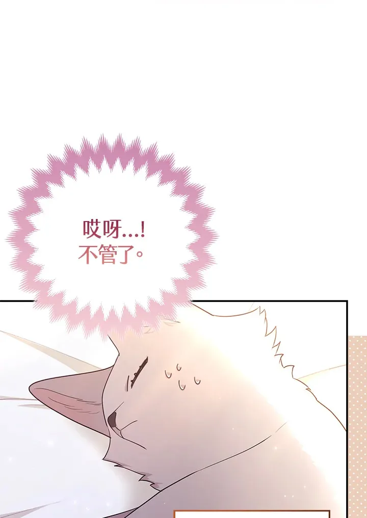 第4话2