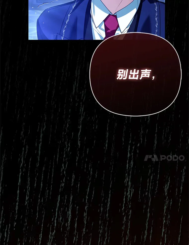 8.傲娇大公33