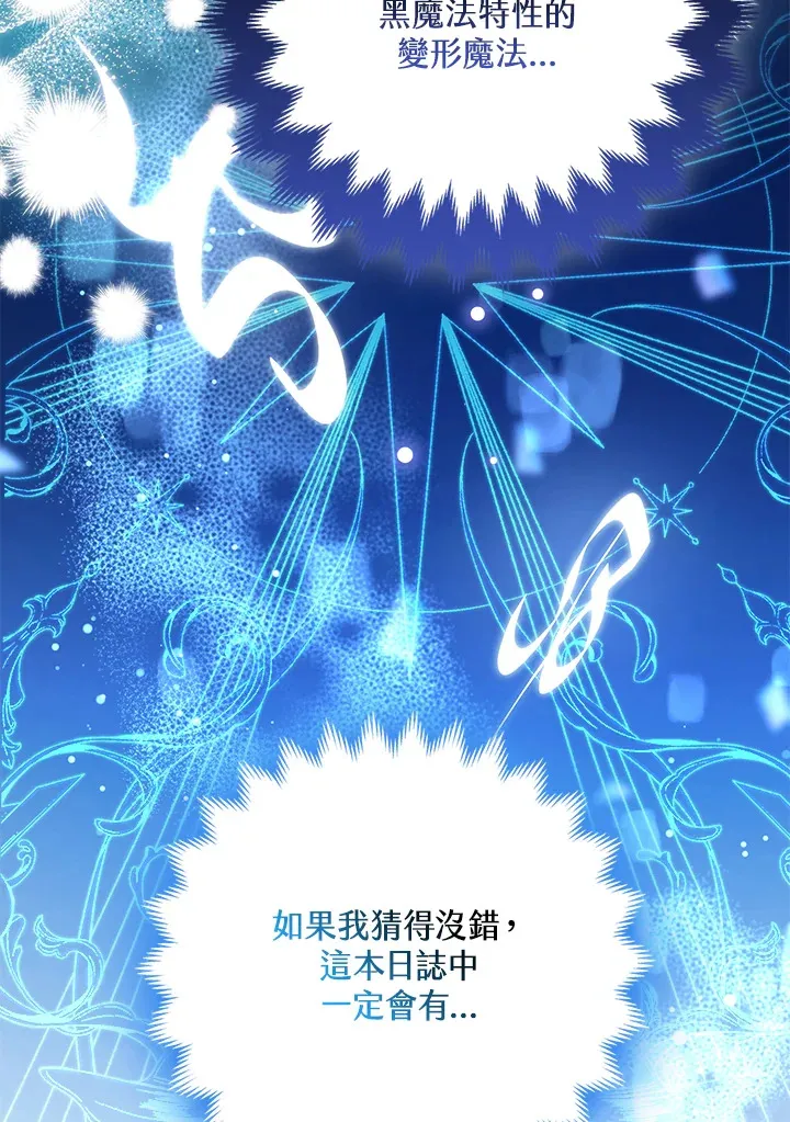 第31话23