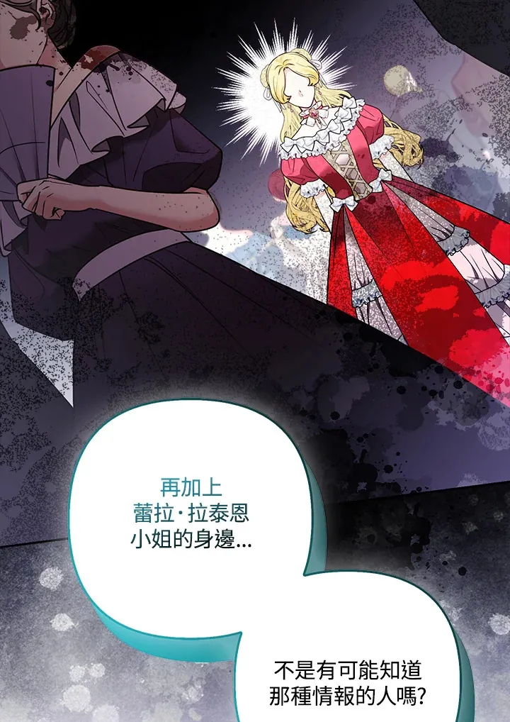 第29话43
