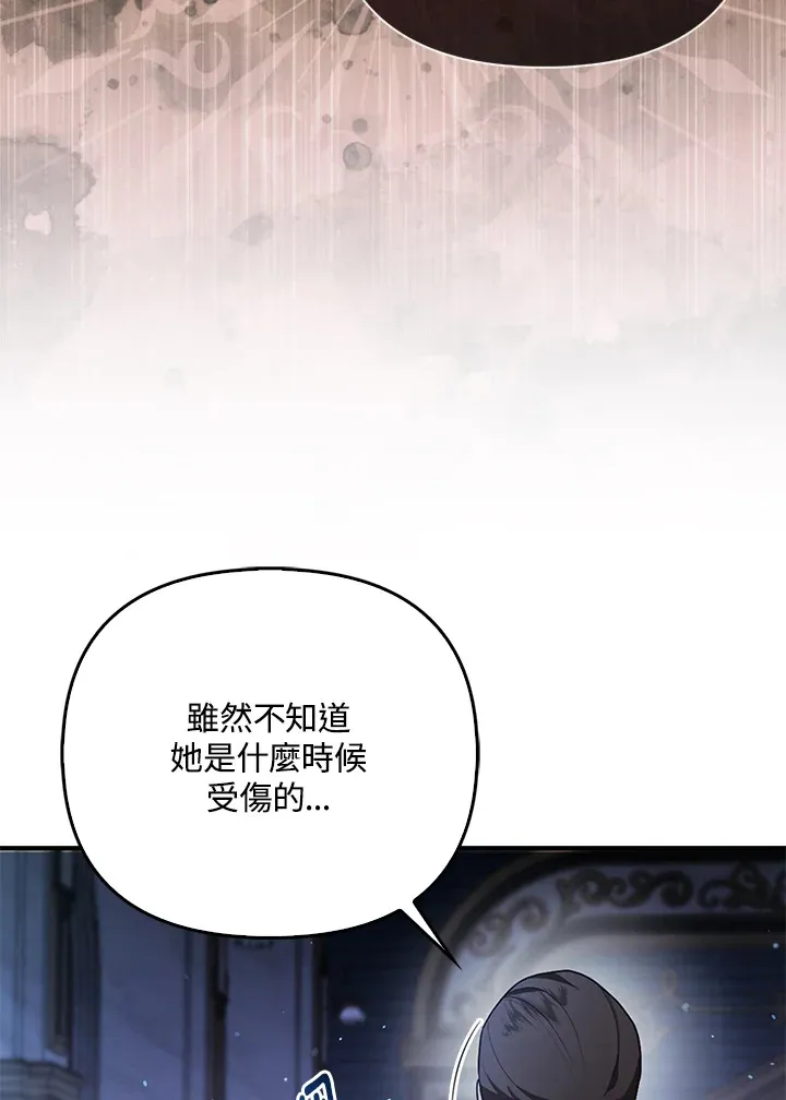 第19话57