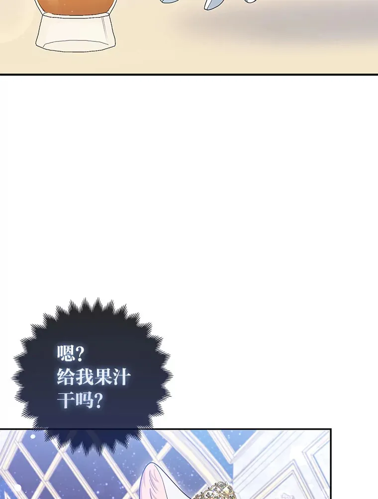 15.一反常态77