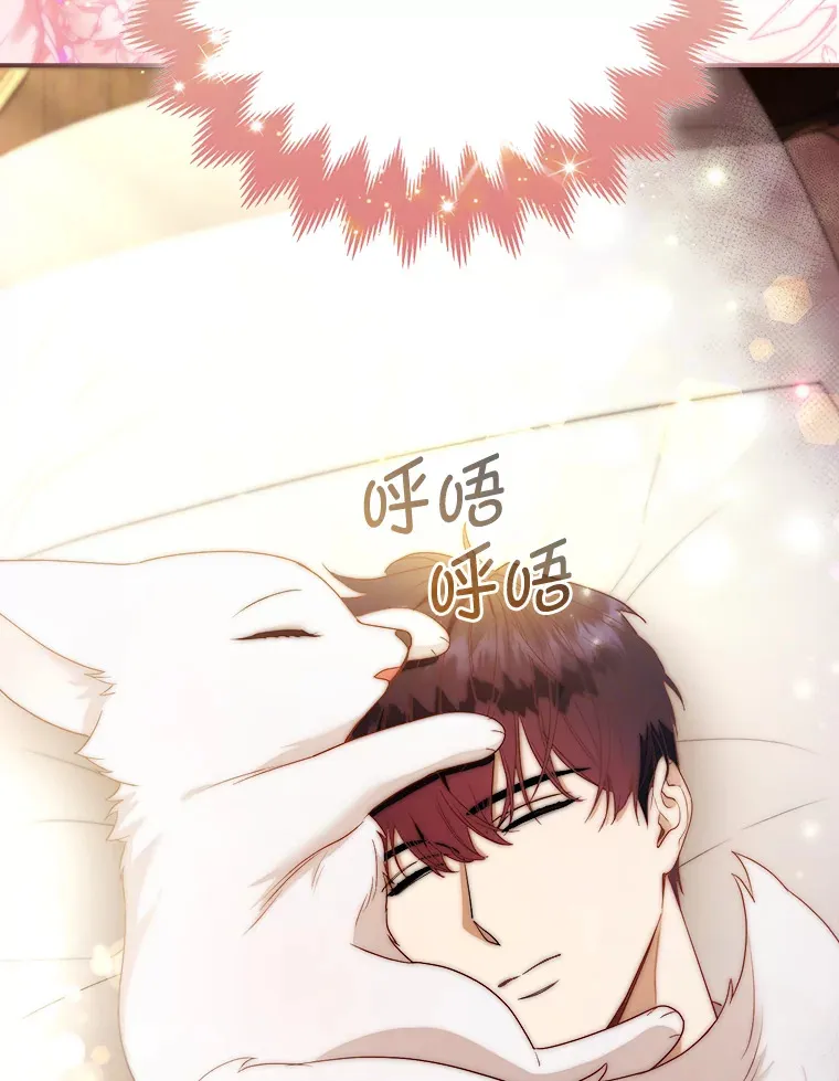 23.助眠作战98