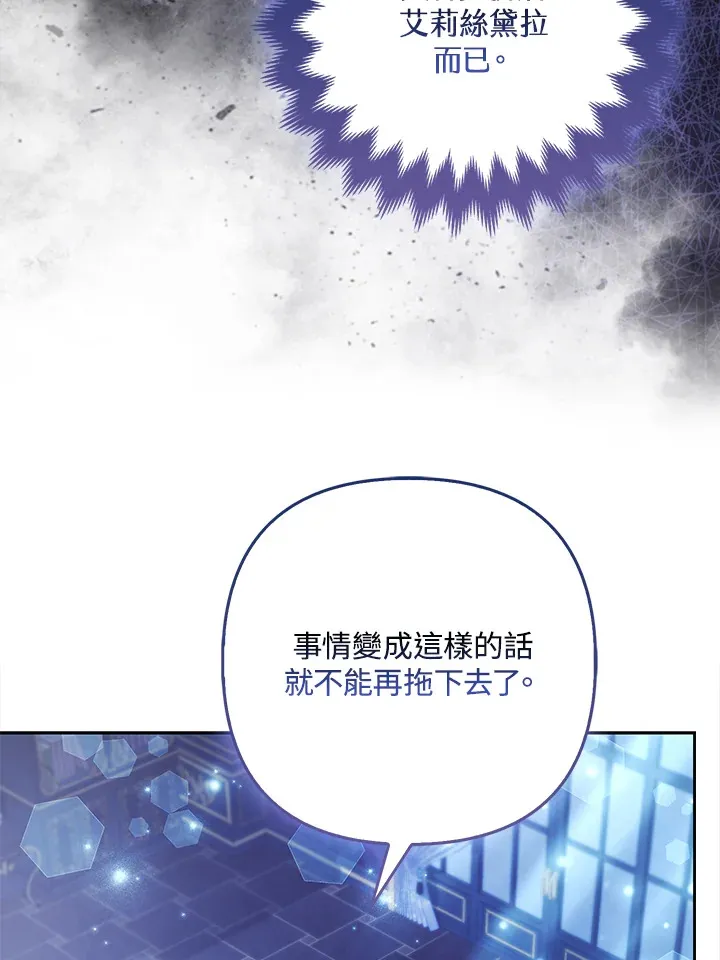 第33话72