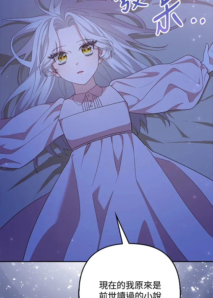 第1话108