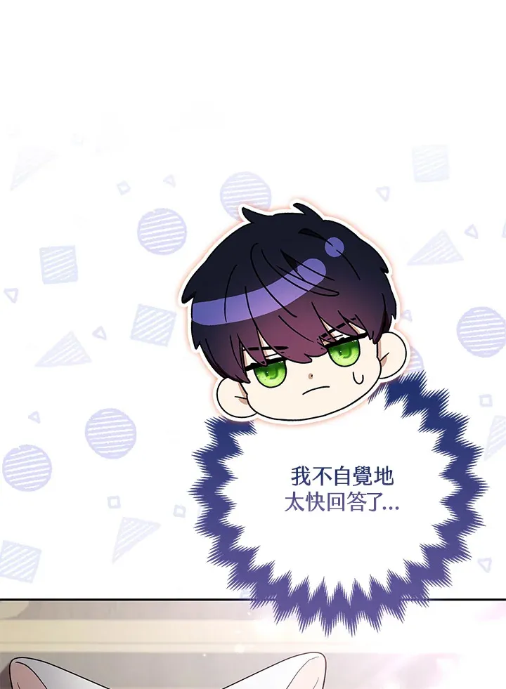 第28话63