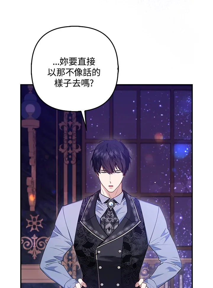 第13话78