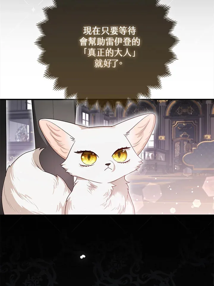 第8话4