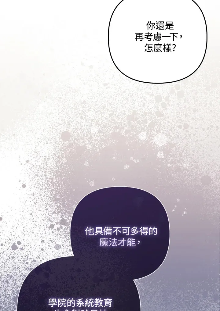 第7话48