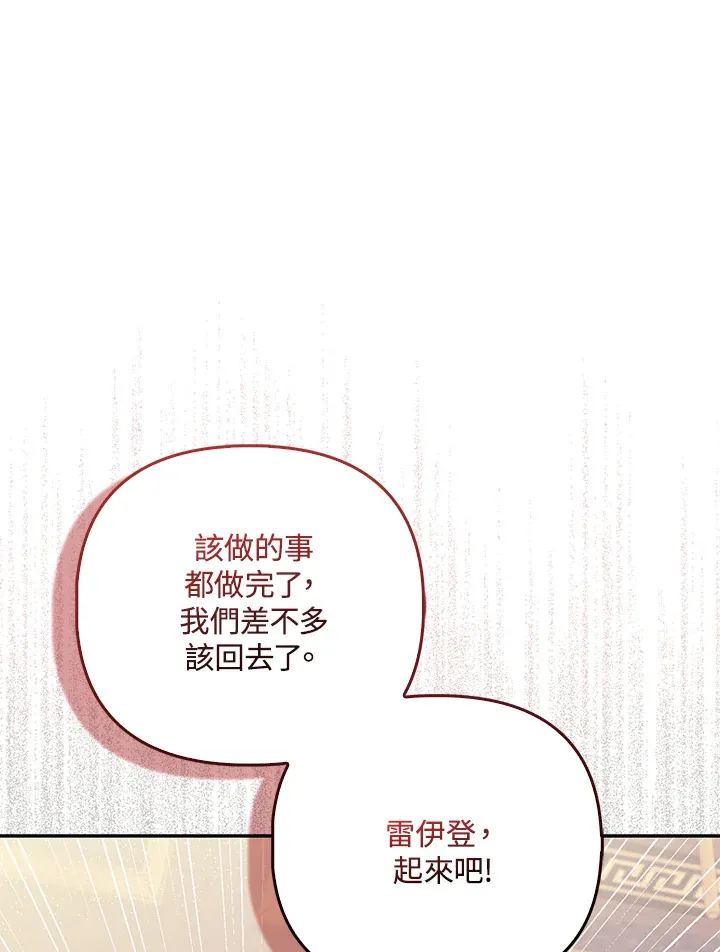 第7话92