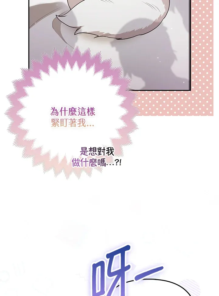 第4话41