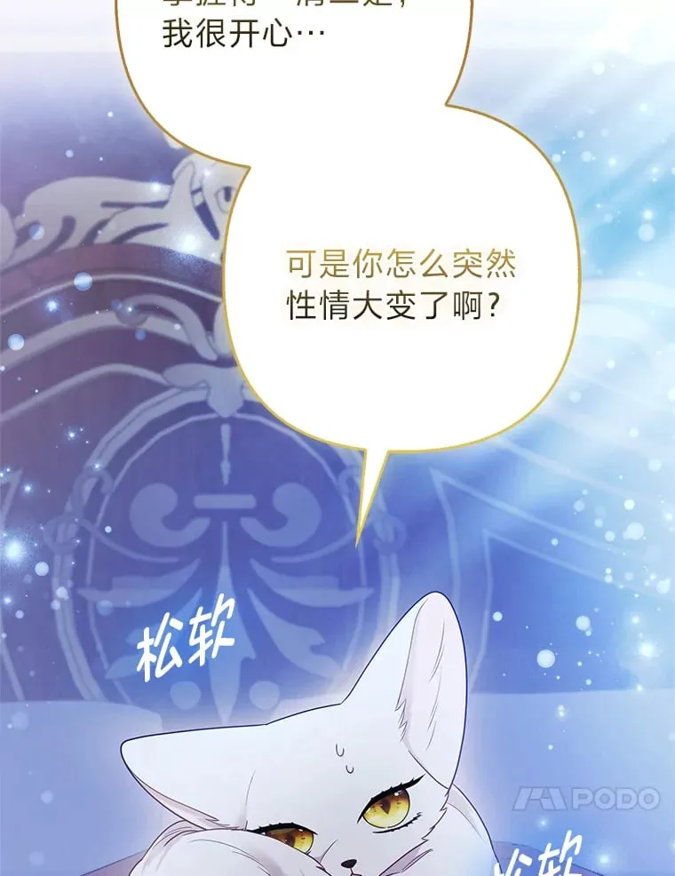 25.侍女的真诚告白91
