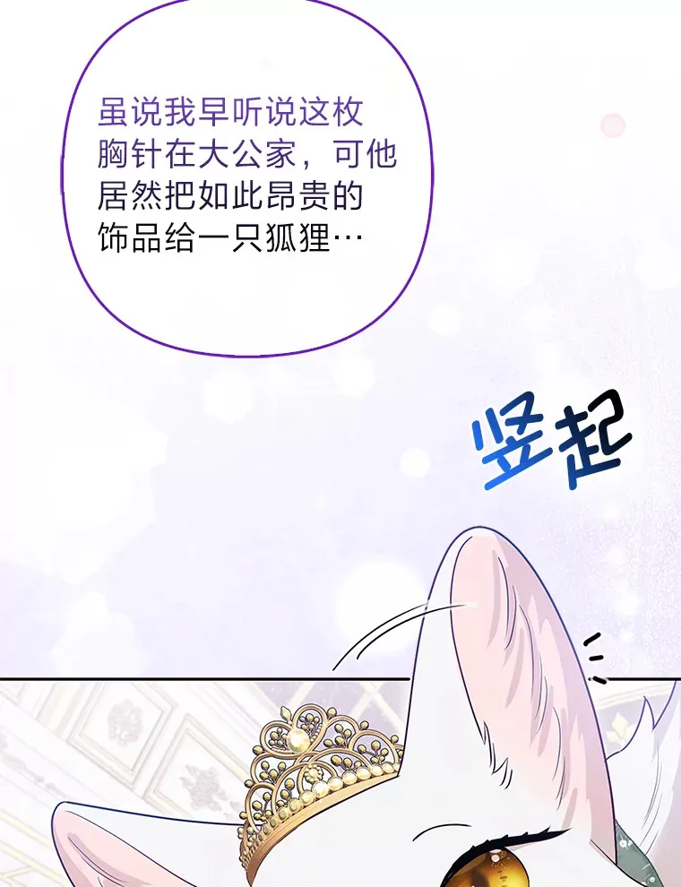 14.建国纪念日49