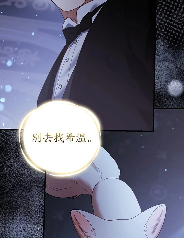 19.另有隐情68