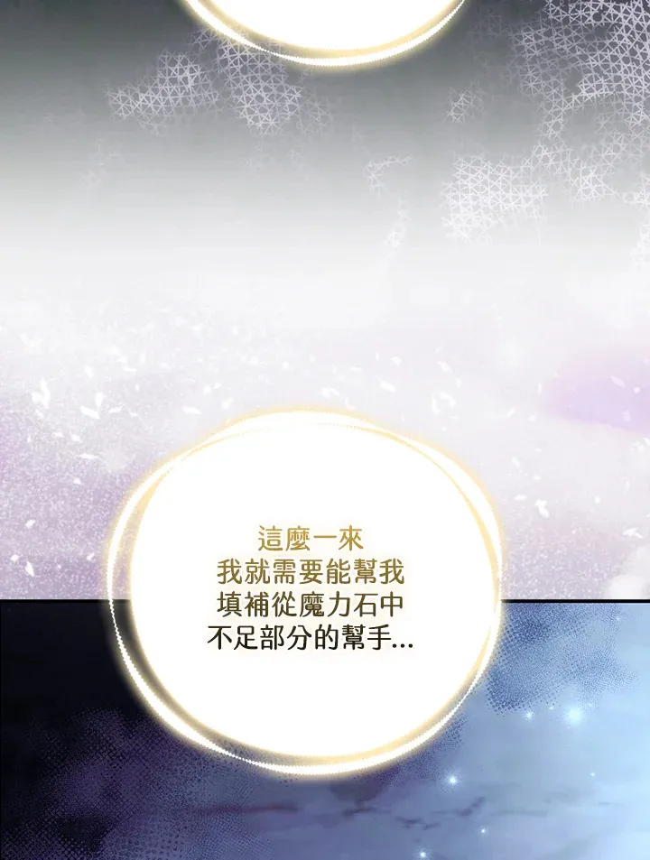 第24话49