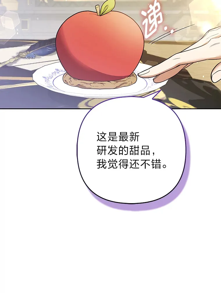 22.解开误会28