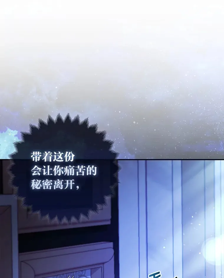 17.真相94