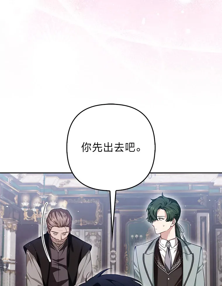 9.化身乖巧小狐狸64