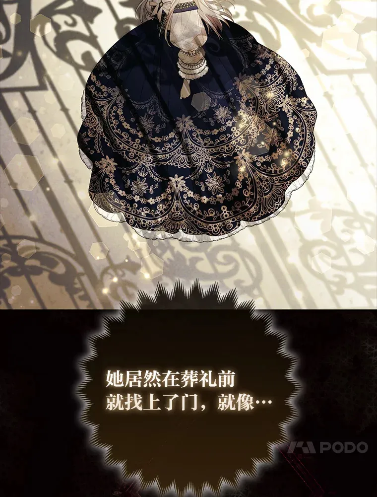 19.另有隐情40