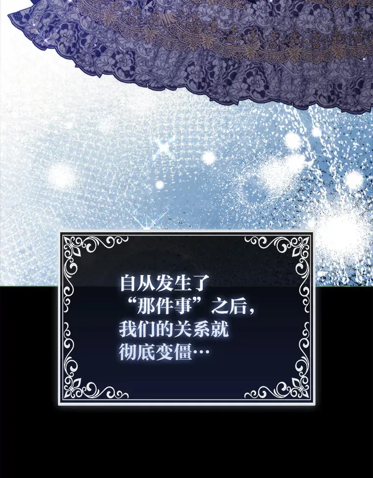 9.化身乖巧小狐狸14