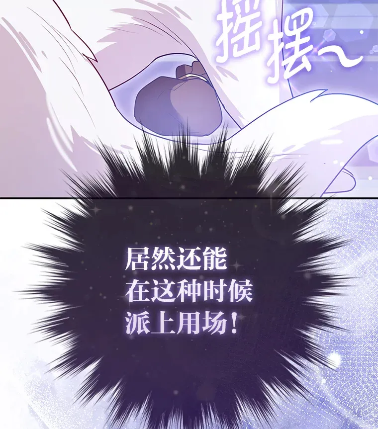 7.与帕特里克对峙45