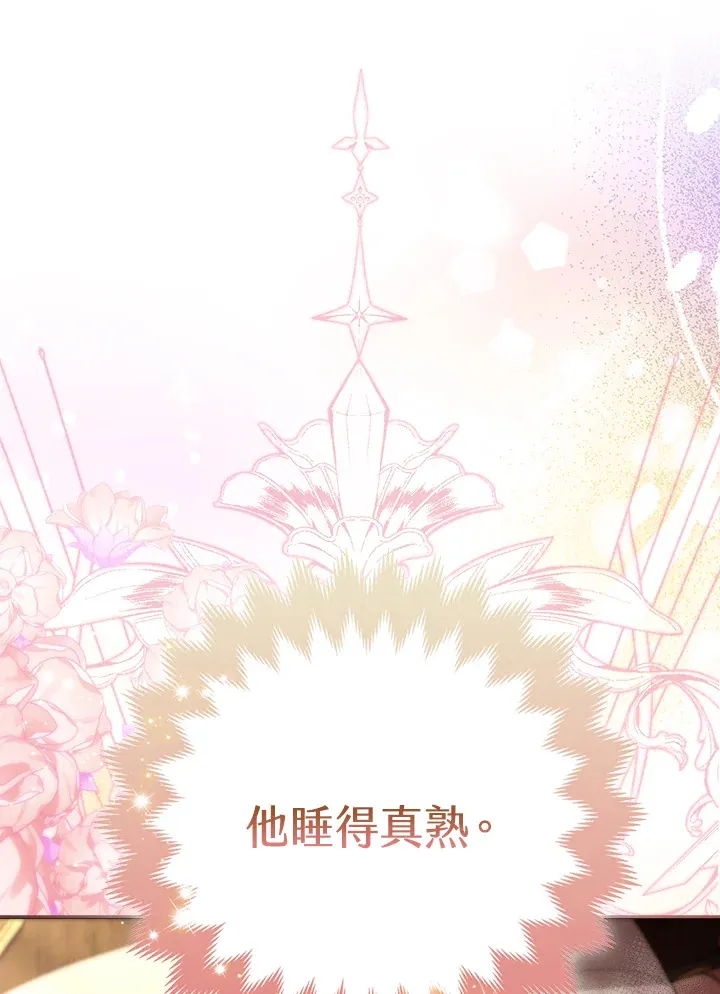 第23话90