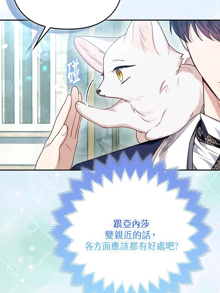 第11话97