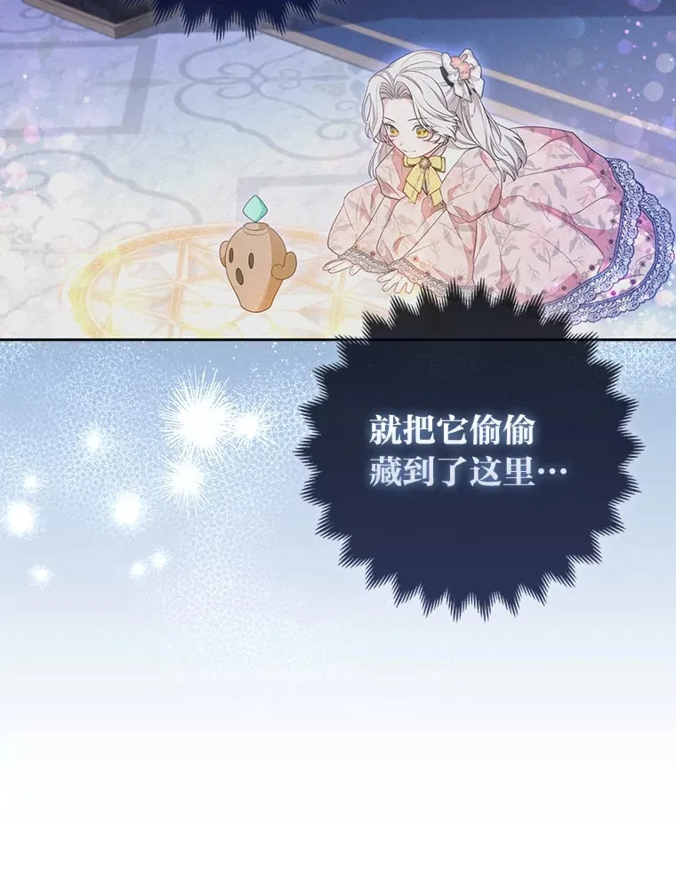 7.与帕特里克对峙40