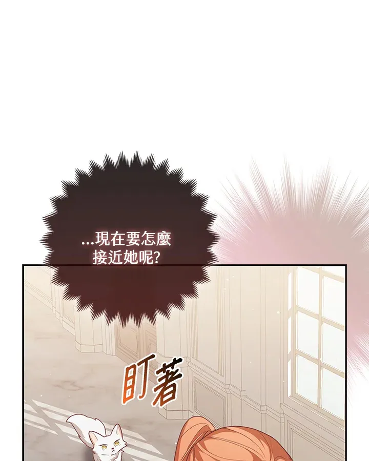 第5话37