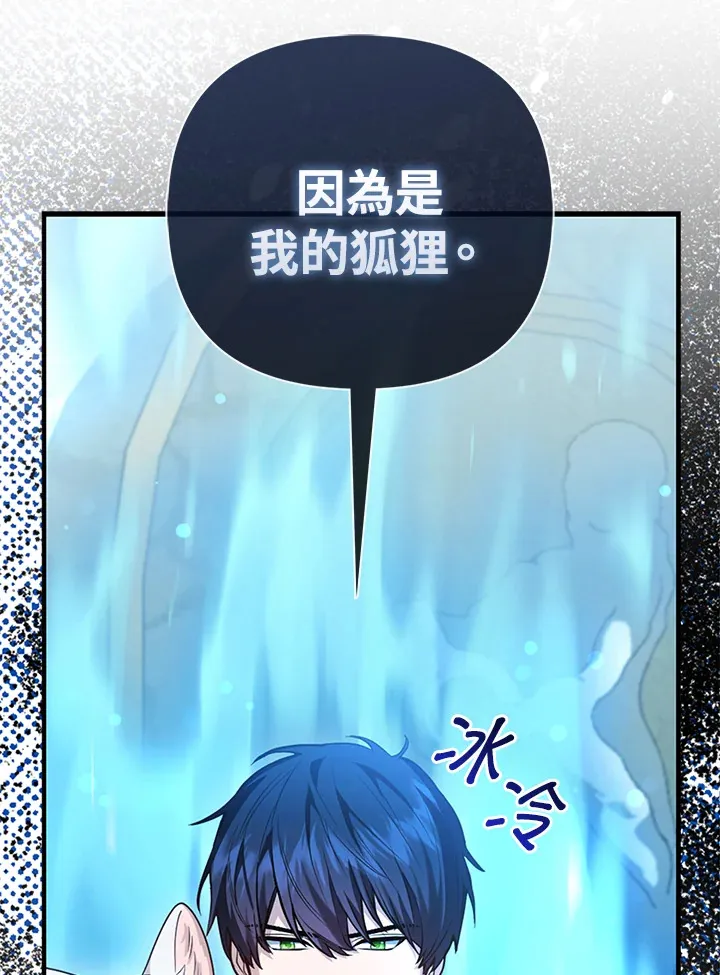 第11话113