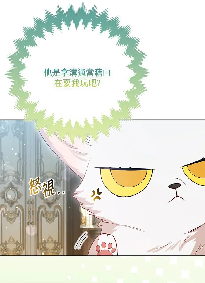 第13话20