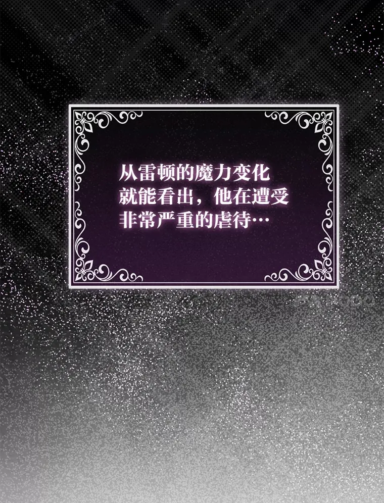 7.与帕特里克对峙29