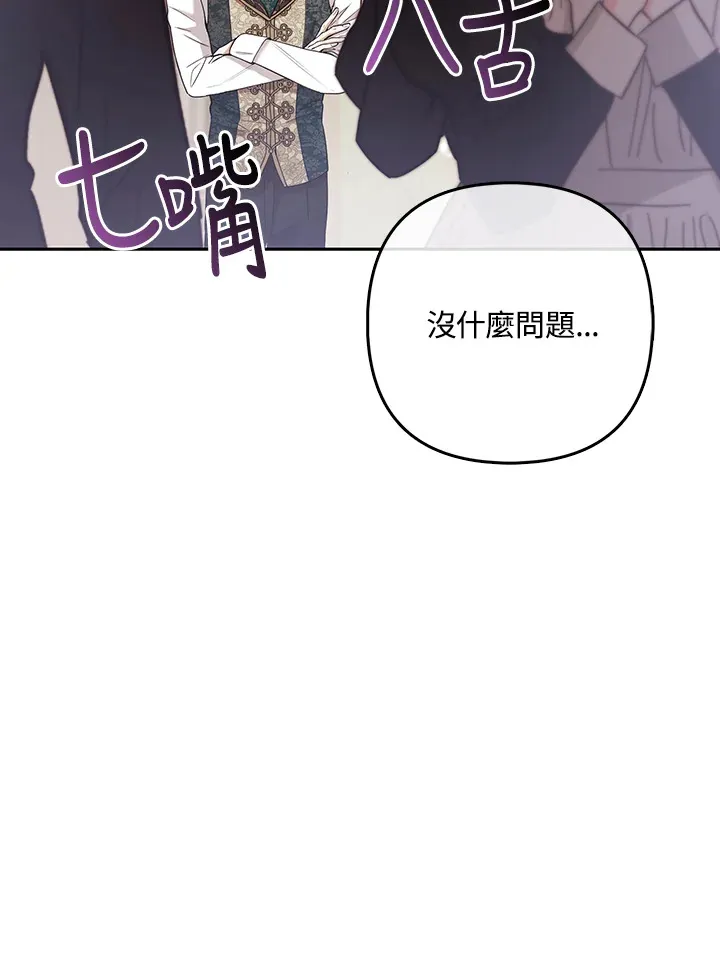 第22话92