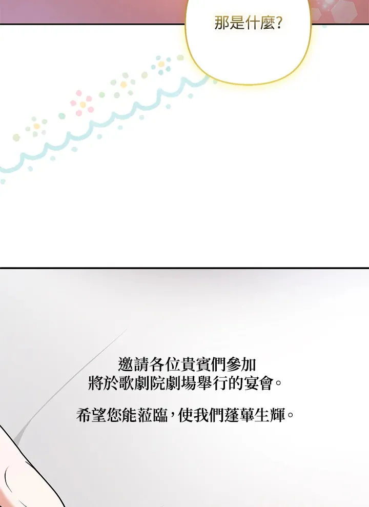第28话37