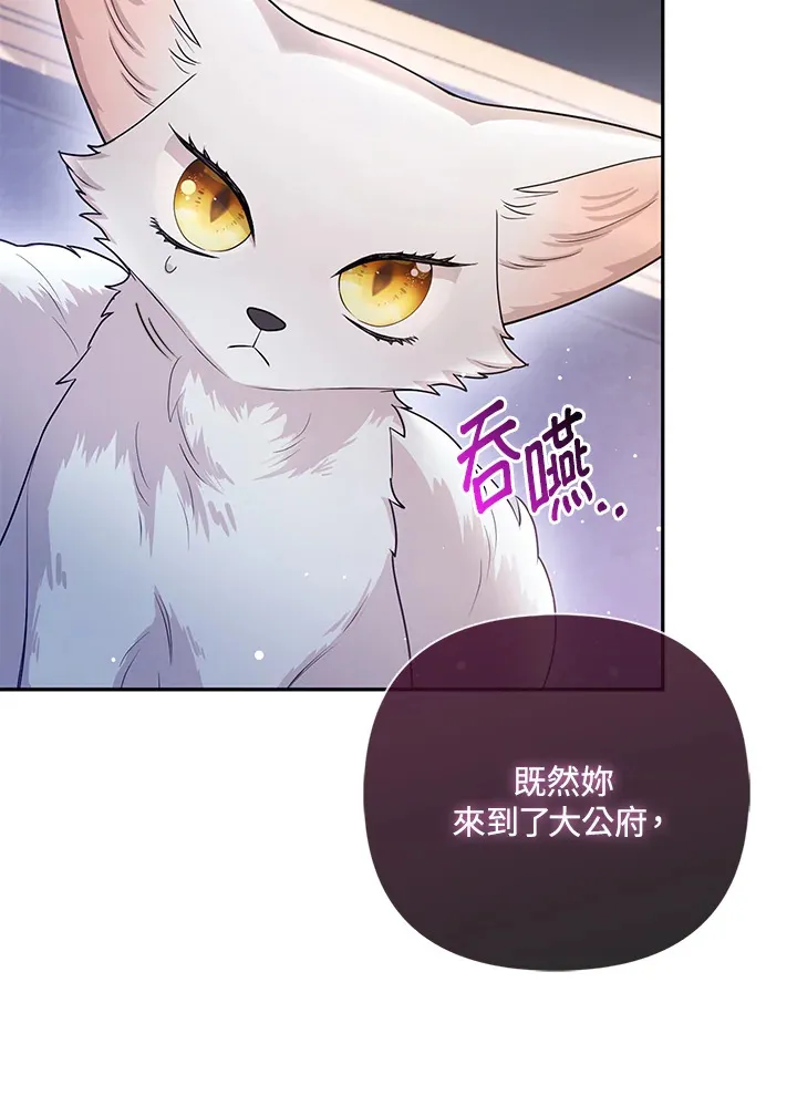 第6话48