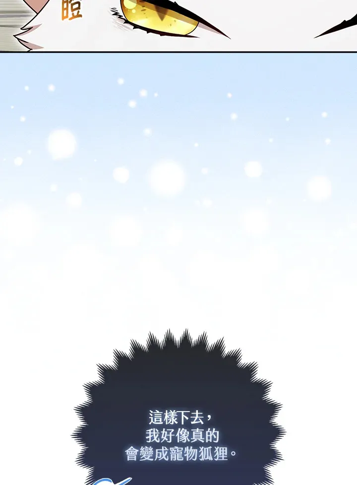 第9话76