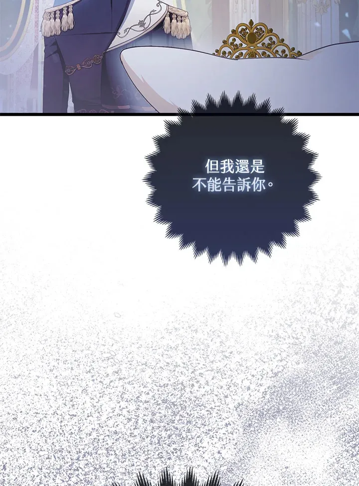 第17话69