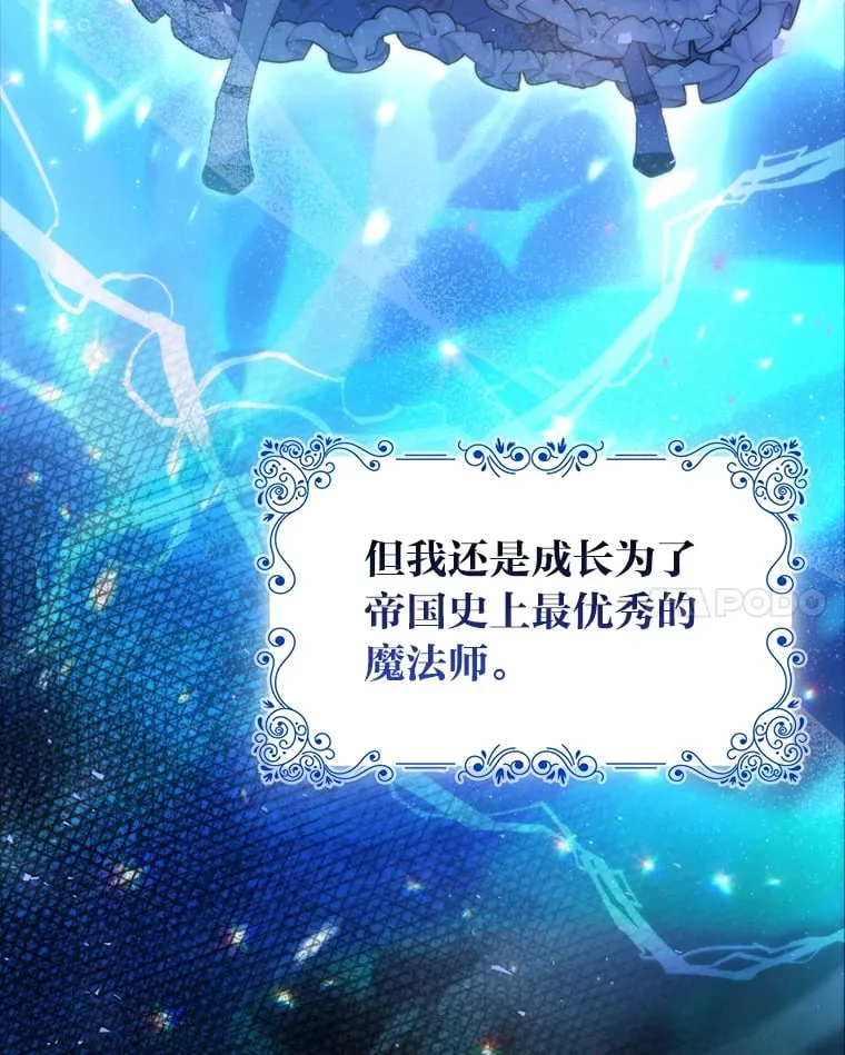 2.坎坷的人生43