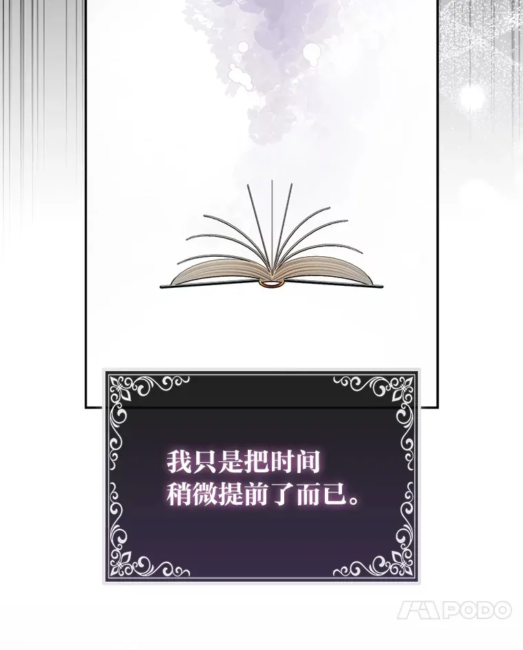 17.真相93