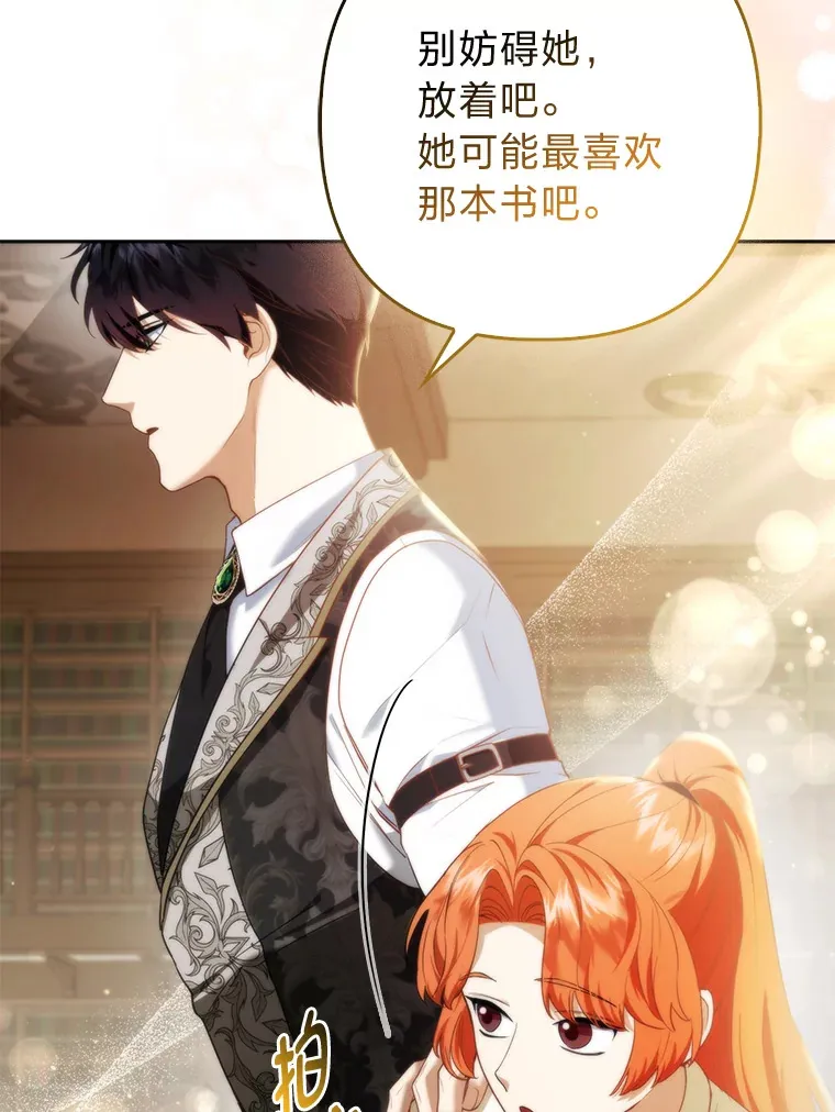 18.小情侣闹别扭67