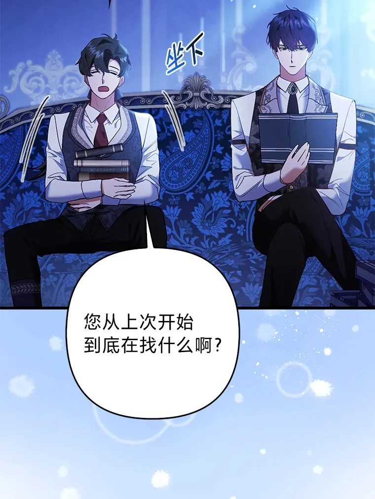 18.小情侣闹别扭80
