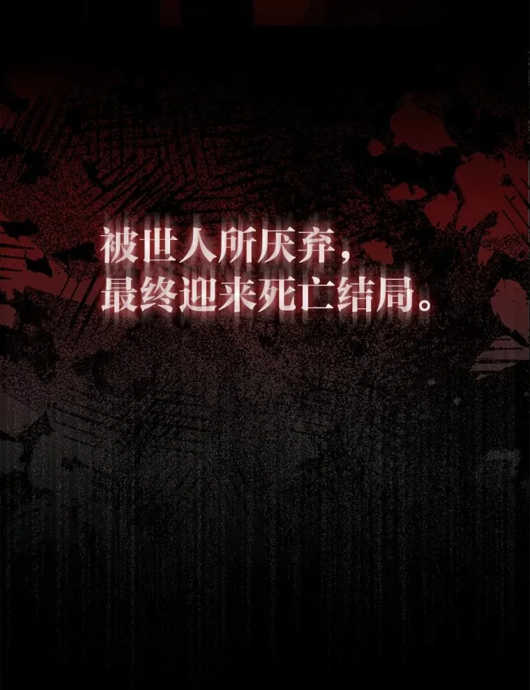 1.皇女的葬礼120