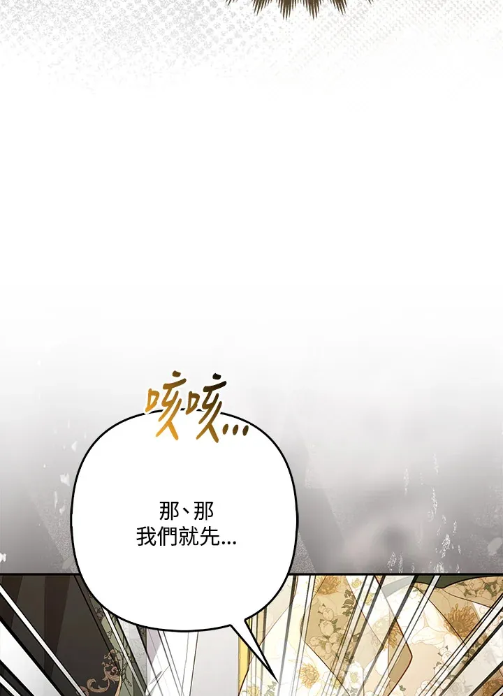 第16话54