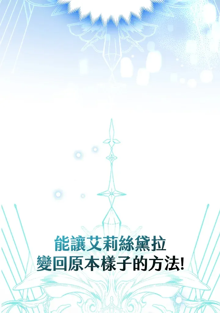 第31话24