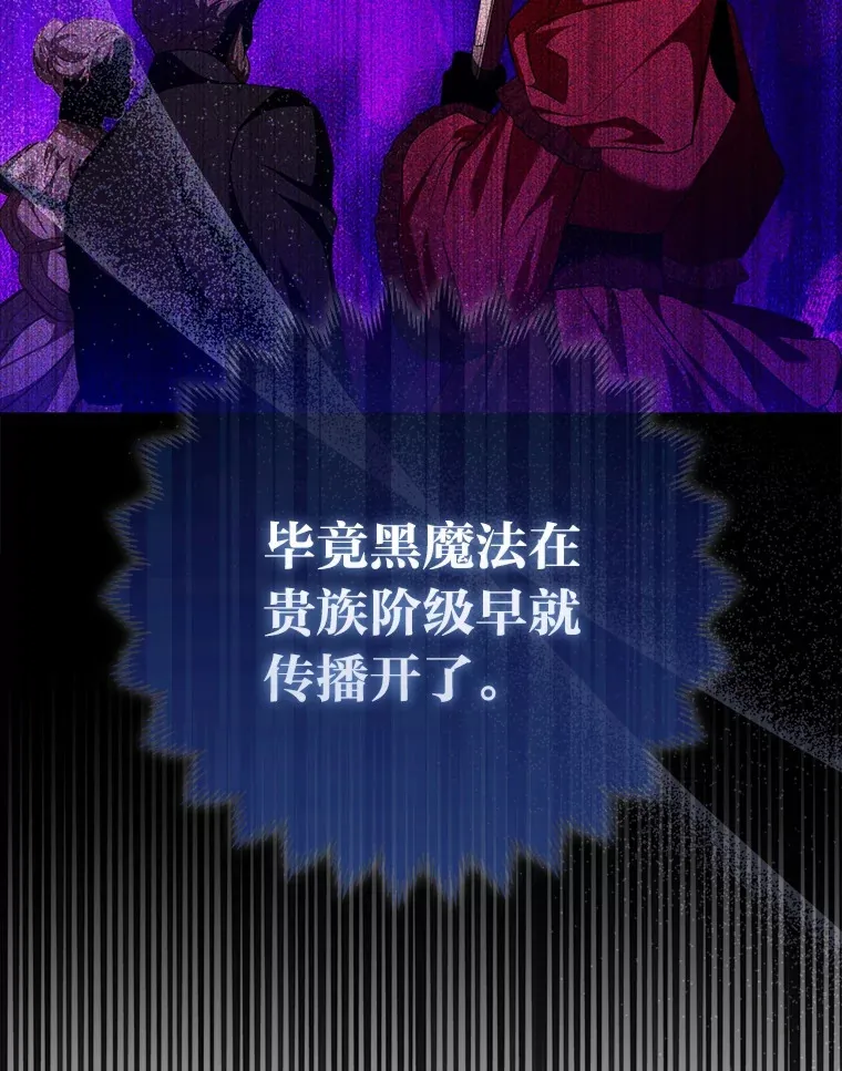 9.化身乖巧小狐狸45