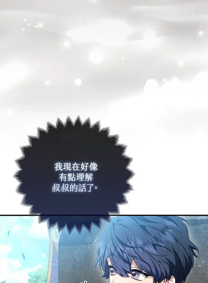 第11话71