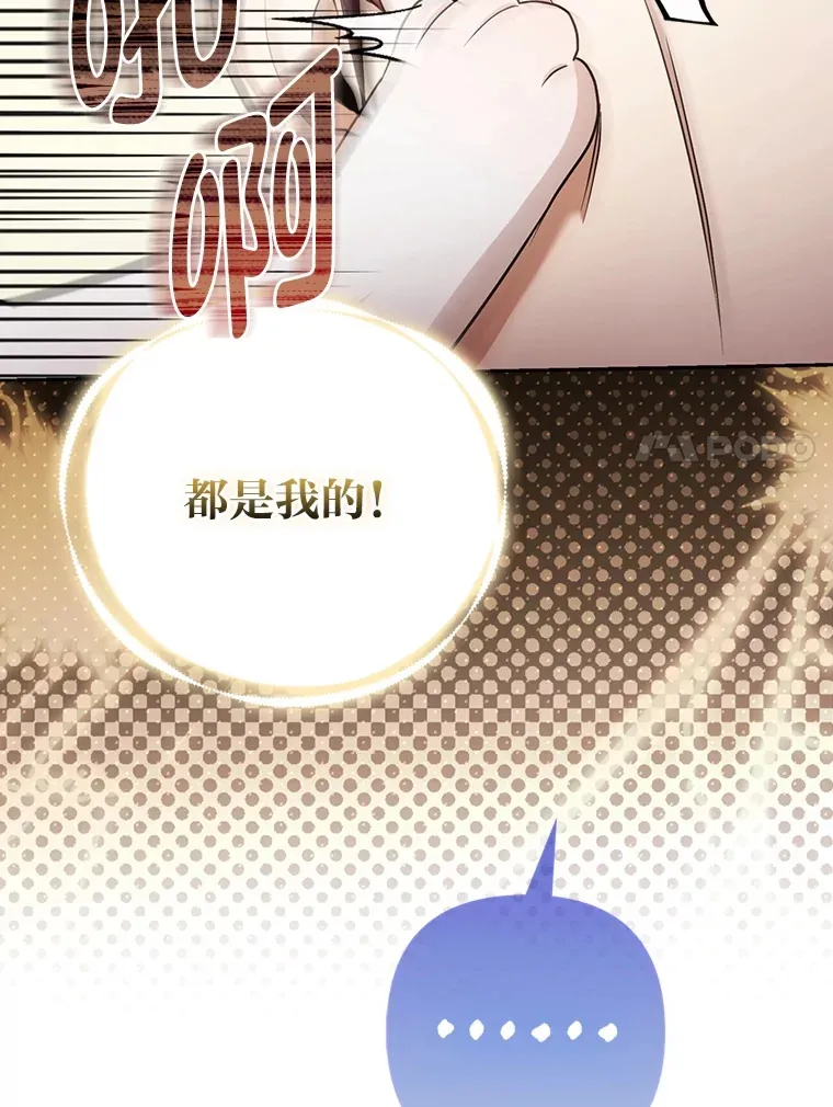24.狐狸的贴身侍女17