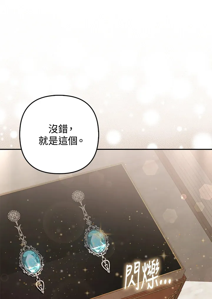 第15话107