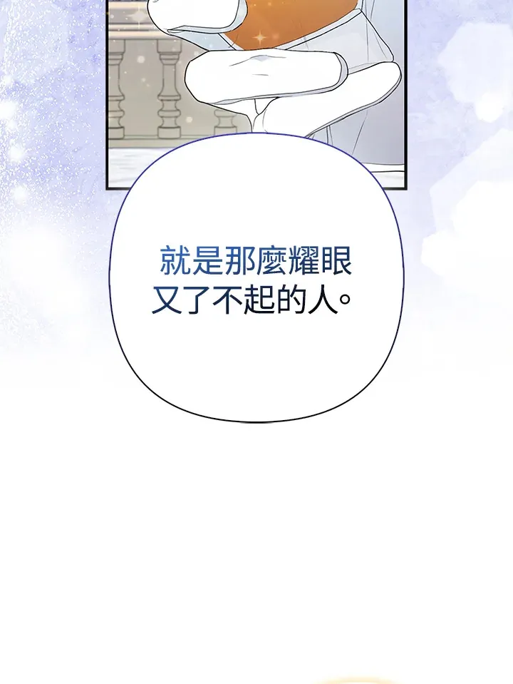 第15话63