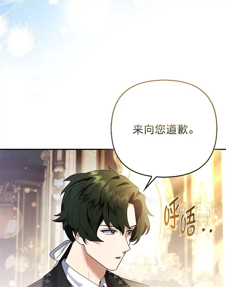 20.洛温的建议21